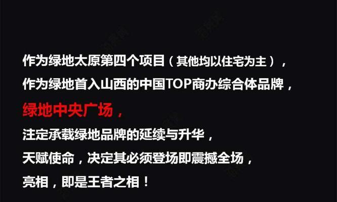 太原网站如何推广？有效推广策略有哪些？