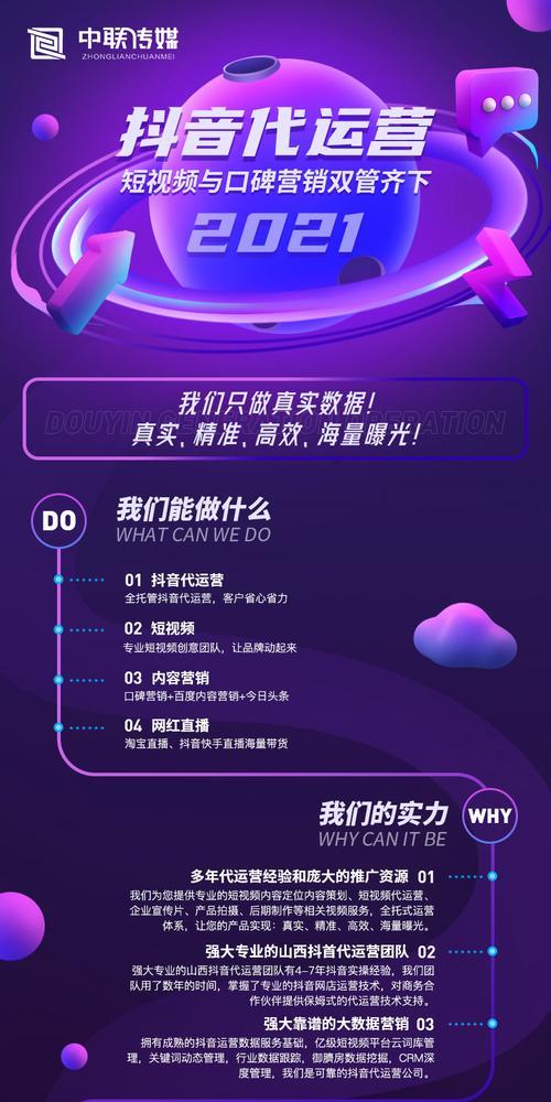 太原网站如何推广？有效推广策略有哪些？