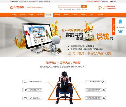营销型网站怎么操作的啊？如何打造高效的营销型网站？