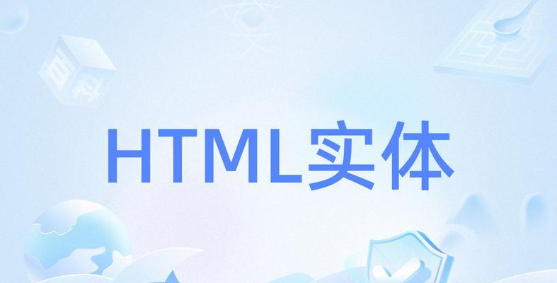 HTML结束标记有哪些？它们的使用场景是什么？