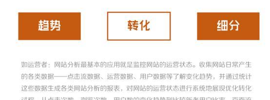 怎么做网站应用分析图片？分析图片的步骤和技巧是什么？