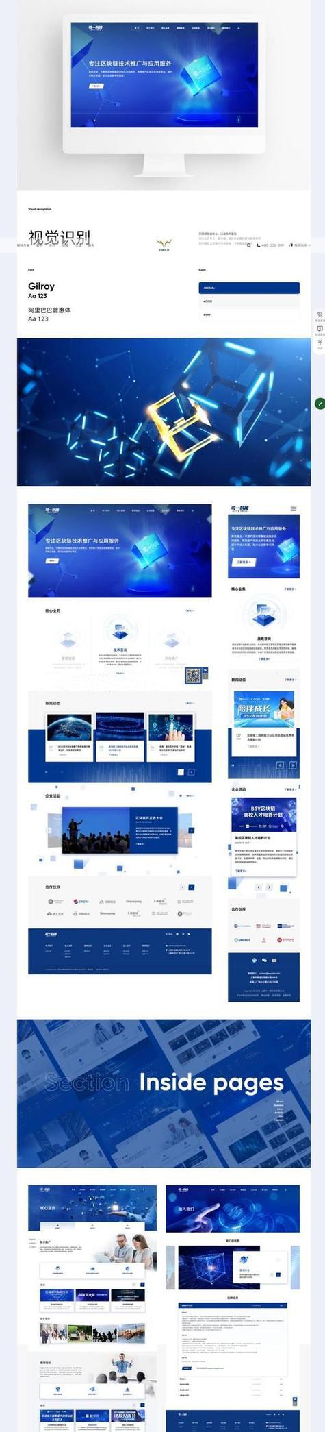 怎么做网站应用分析图片？分析图片的步骤和技巧是什么？