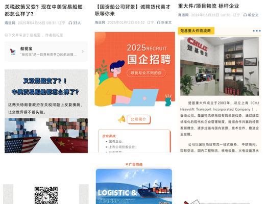 营销推文网站推荐怎么写？如何选择合适的平台？