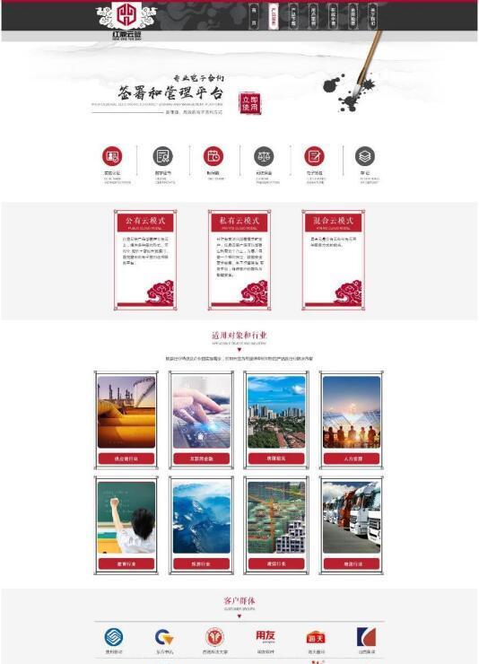 手机网站怎么建立营销？建立后如何进行有效营销推广？