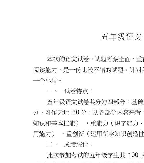 考题网站分析怎么写的快？有哪些高效技巧？
