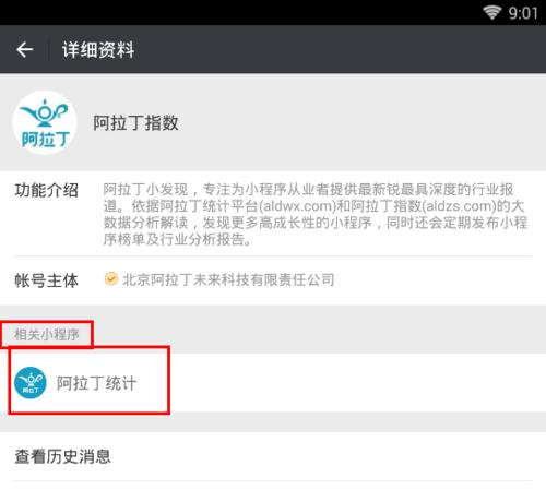 如何将cnzz站长统计添加到博客网站？添加过程中常见问题解答？