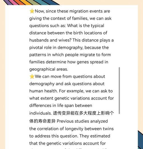 家谱网站如何做推广？有哪些有效的推广策略？