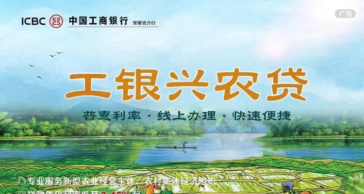 助农网站特点分析怎么写？如何通过内容提升用户体验？