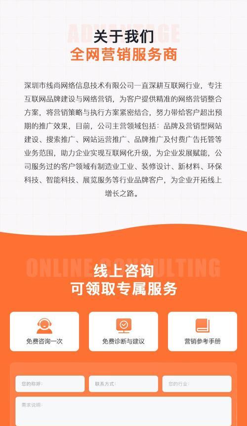 怎么提高营销型网站优化？SEO策略有哪些？