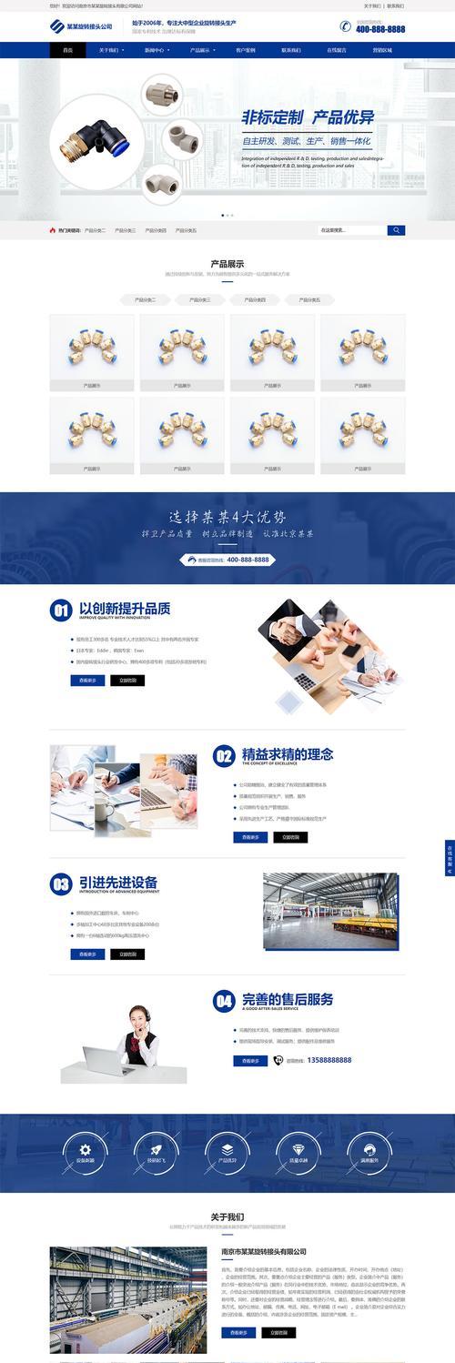 怎么提高营销型网站优化？SEO策略有哪些？