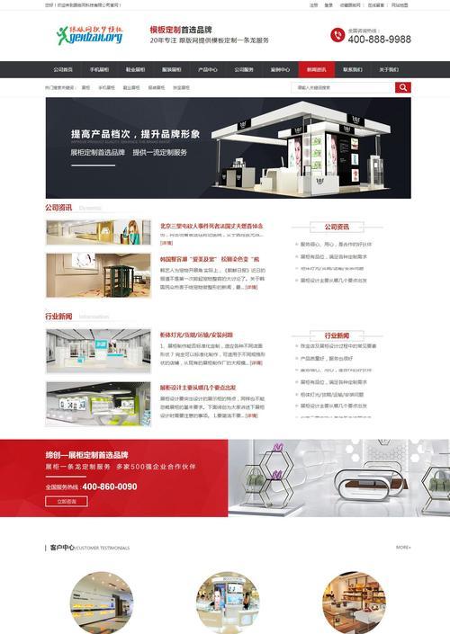 如何分享高端营销网站源码？分享过程中需要注意哪些问题？
