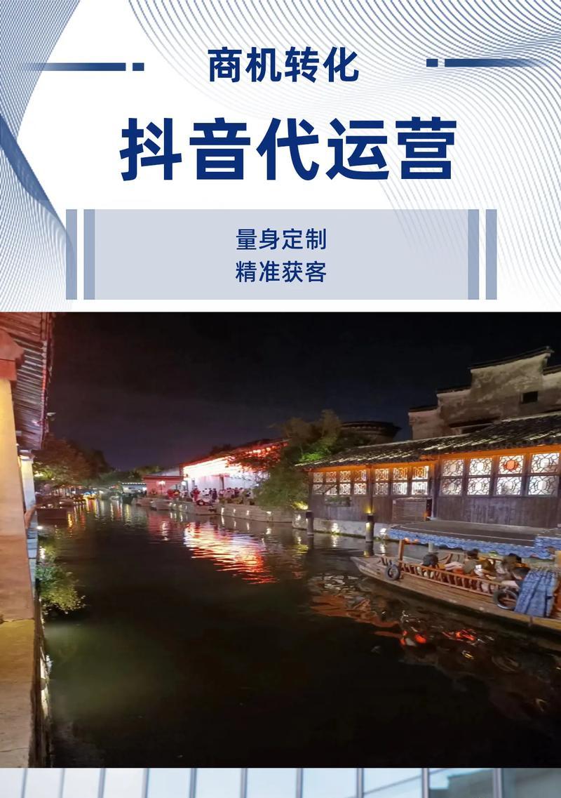海口网站如何推广？有效提升本地在线曝光度的策略是什么？