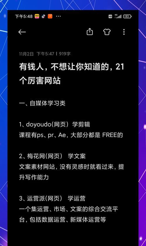 GA怎么分析其他网站？如何利用GA工具进行网站分析？