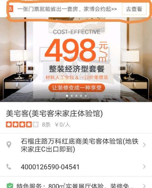 如何推广不收费的网站呢？免费推广策略有哪些？