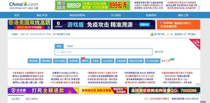 如何推广不收费的网站呢？免费推广策略有哪些？