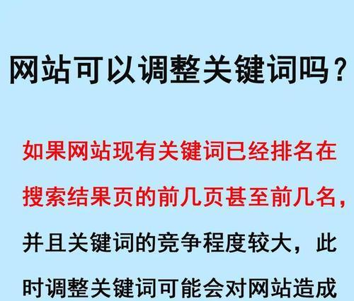 网站推广如何做才有效？有哪些高效策略？