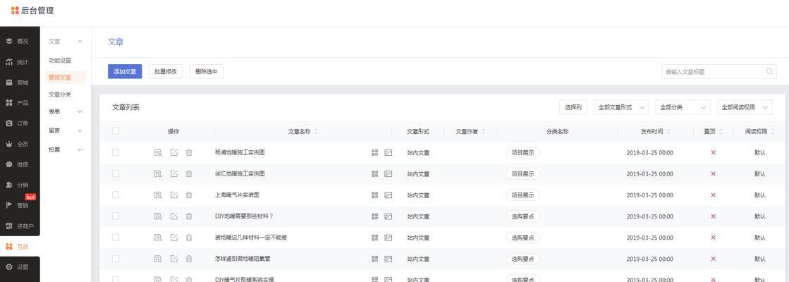 营销网站怎么加快收录？提高搜索引擎排名的策略是什么？