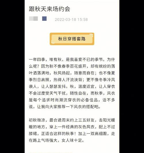 网站的博客怎么写的文案？有哪些写作技巧和注意事项？