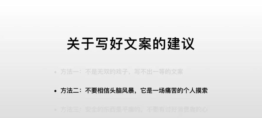 网站的博客怎么写的文案？有哪些写作技巧和注意事项？