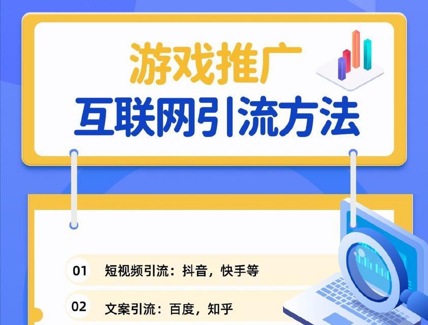 如何免费找文案网站推广？有哪些有效的推广策略？