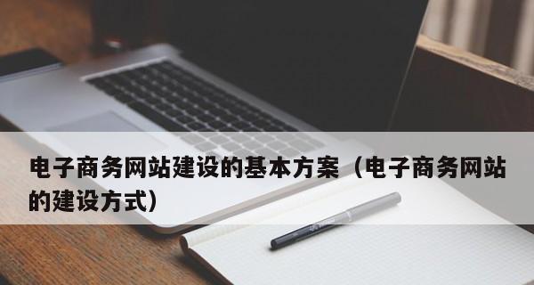 信阳营销网站建设合作流程是怎样的？合作后能提供哪些服务支持？