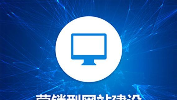 信阳营销网站建设合作流程是怎样的？合作后能提供哪些服务支持？