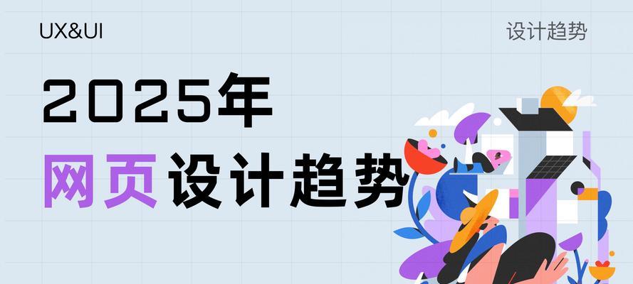 趋势网站分析报告怎么做？需要关注哪些关键指标？