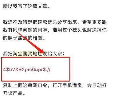 如何在线推广网站文章赚钱？有效策略和常见问题解答？