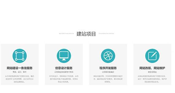 营销型网站怎么防止用户流失？有效策略有哪些？