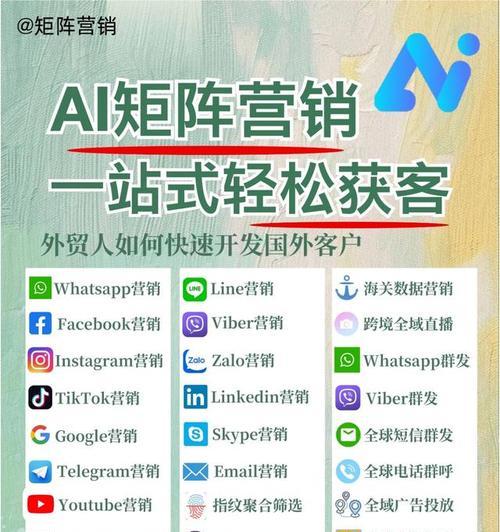 营销推广获客网站怎么做？如何有效提升网站流量和客户转化率？