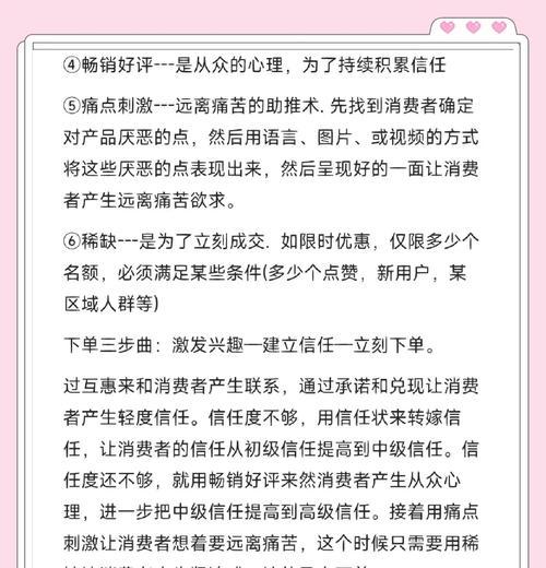 营销型网站转化率怎么样？如何提升网站转化效果？
