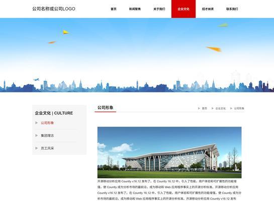 网站页面架构怎么写？如何优化页面结构提升SEO效果？