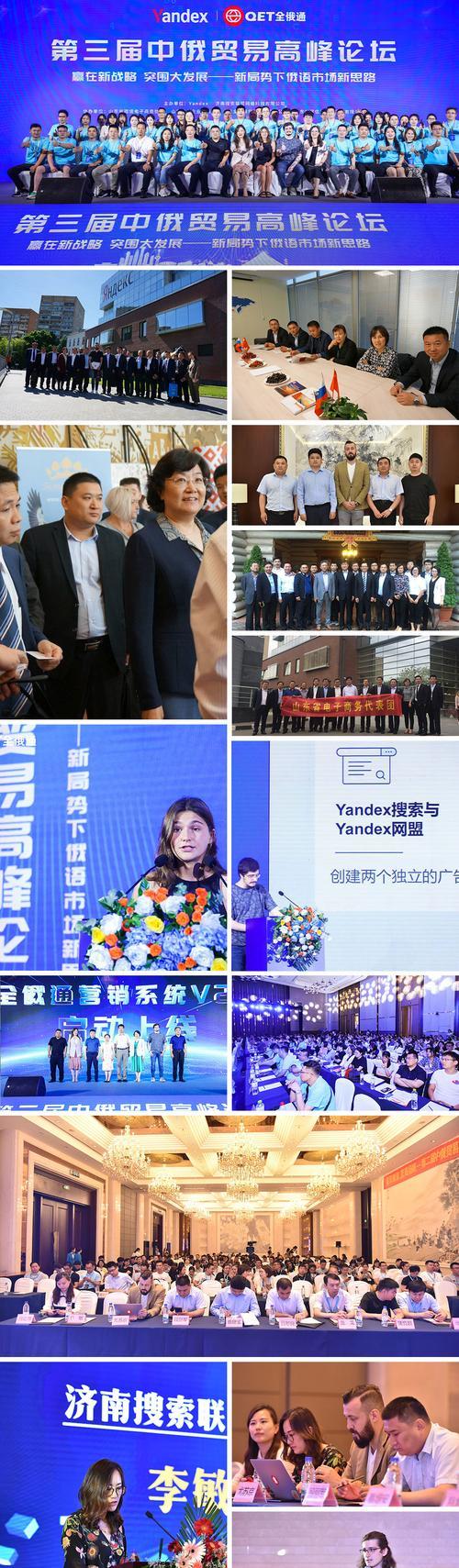 如何代理国外的网站推广？有哪些成功案例和策略？