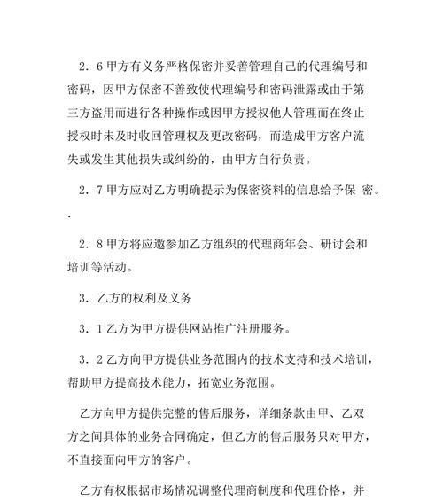 如何代理国外的网站推广？有哪些成功案例和策略？