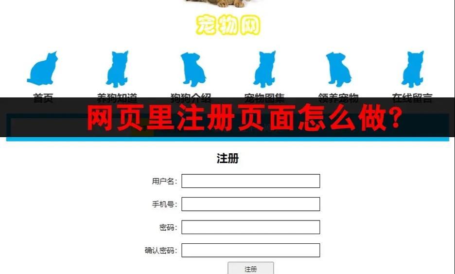 身边有哪些是使用html页面的？html页面在日常生活中有哪些应用？