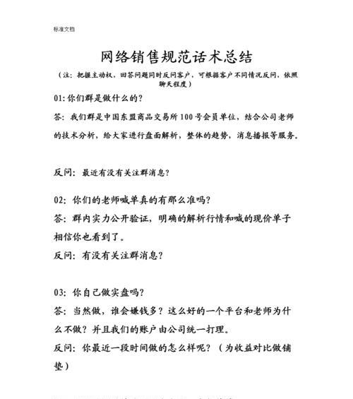 网站上怎么加入qq营销？QQ营销的步骤和技巧是什么？