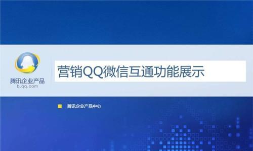 网站上怎么加入qq营销？QQ营销的步骤和技巧是什么？
