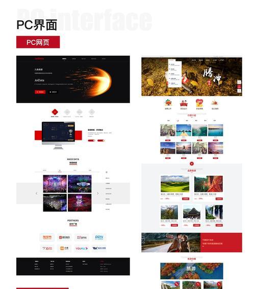 网站改版建议怎么写？如何提出有效的改版意见？