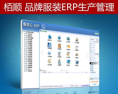 如何生产网站地图？网站地图的制作步骤和注意事项是什么？