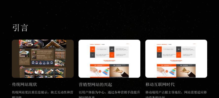 营销型网站效果怎么样？如何评估其转化率？