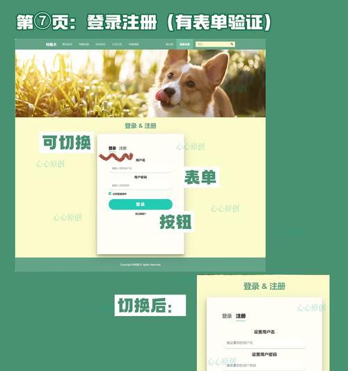 响应式web设计是什么意思？为什么网站需要它？