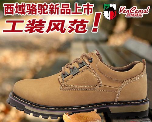 如何经营鞋子网站推广？有哪些有效的推广策略？