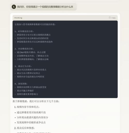 AI网站内容分析怎么做？如何利用AI优化网站内容？