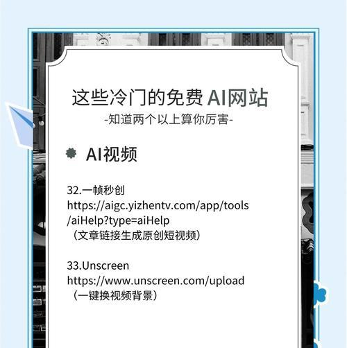 AI网站内容分析怎么做？如何利用AI优化网站内容？