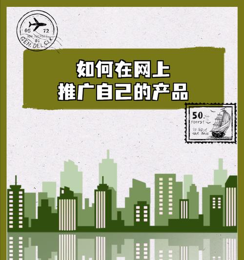 网站如何推广如何做好？掌握这些策略轻松提升流量