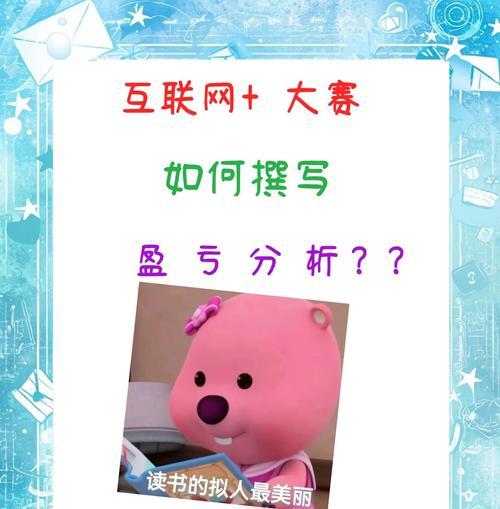 漫画网站分析怎么做？如何提升用户体验和网站流量？
