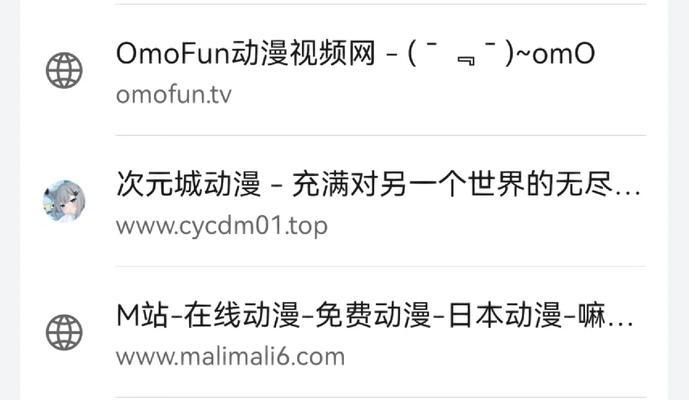 漫画网站分析怎么做？如何提升用户体验和网站流量？