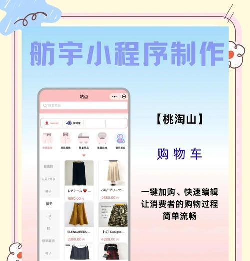 购物网站如何推广优化？有哪些有效的SEO策略？