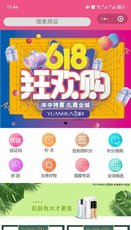 购物网站如何推广优化？有哪些有效的SEO策略？