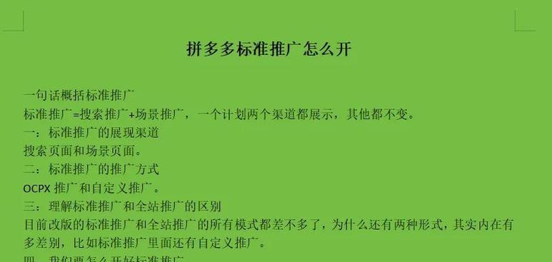 新的网站如何推广运营？推广运营的常见问题有哪些？